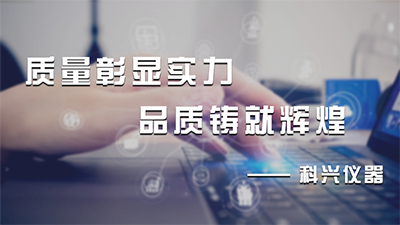 鞋材行業應用案例