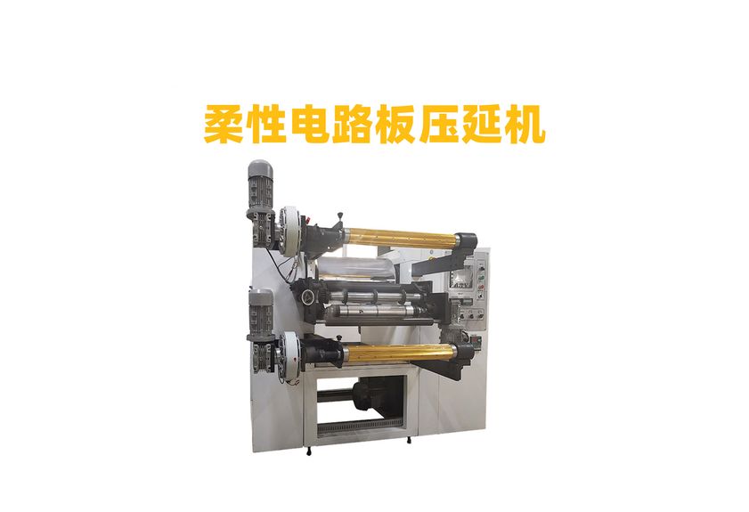 廣東利拿實業的合成石墨壓延機：創新與性能的完美結合-2