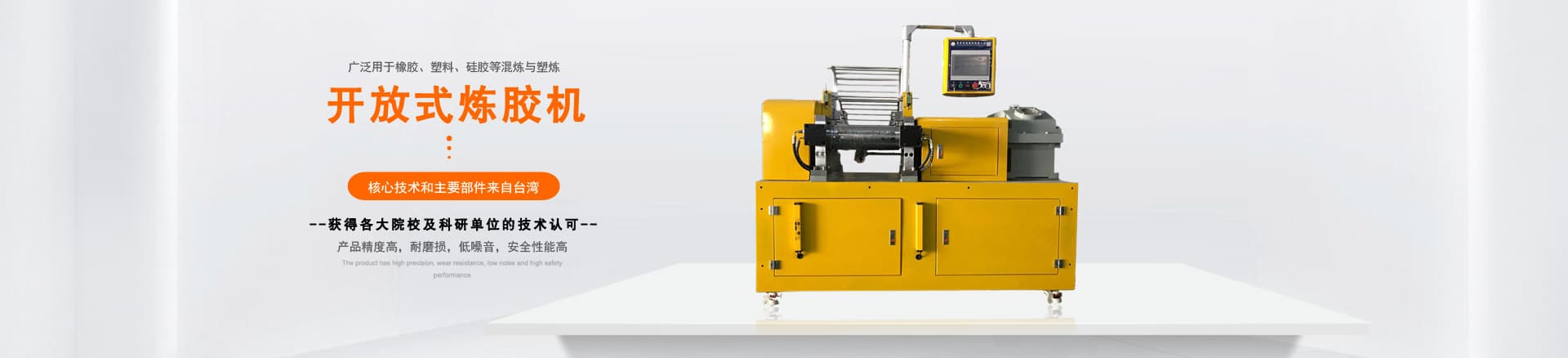 廣東利拿 捏合機(jī)螺桿出料成型一體機(jī)