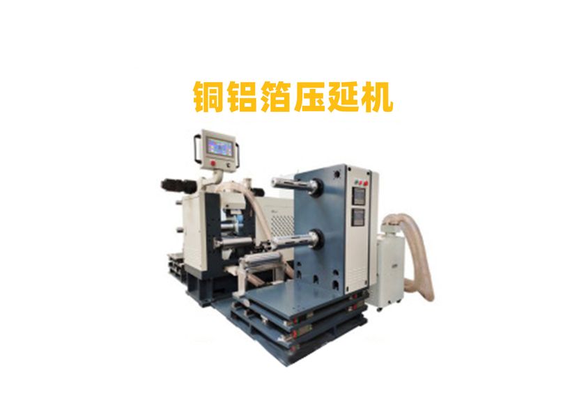 探究人工石墨壓延機(jī)：技術(shù)革新與應(yīng)用前景-2